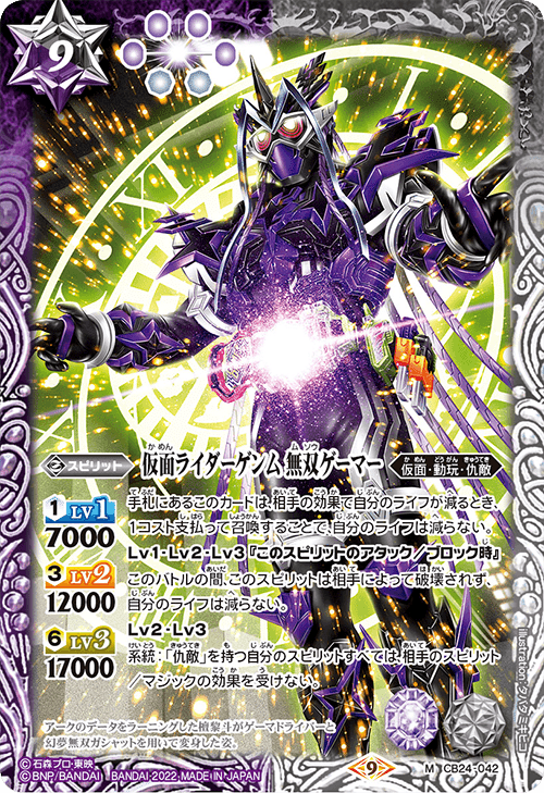 2024仮面ライダーカップを考える エグゼイド編|いろは 2024仮面ライダーカップを考える エグゼイド編|いろは