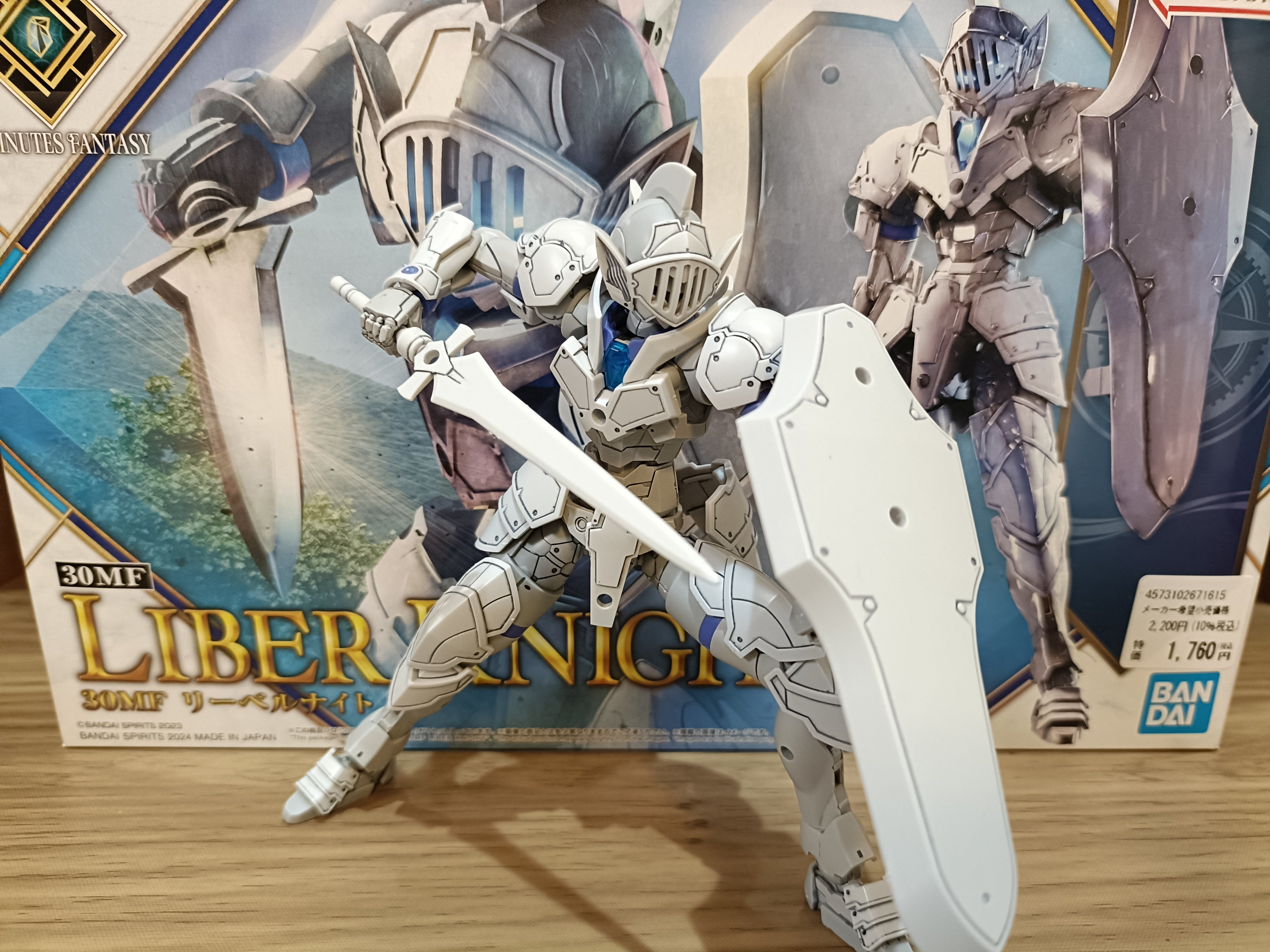 30MF リーベルナイトを買ってみました。｜ぱりぱり