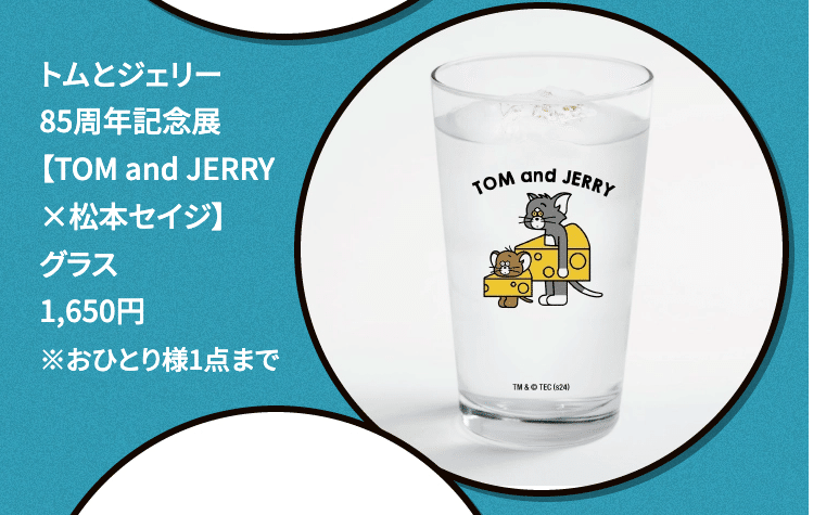 人気の新作 トムとジェリーってそんなに人気だったのね！｜みちひろ マグカップ・食器