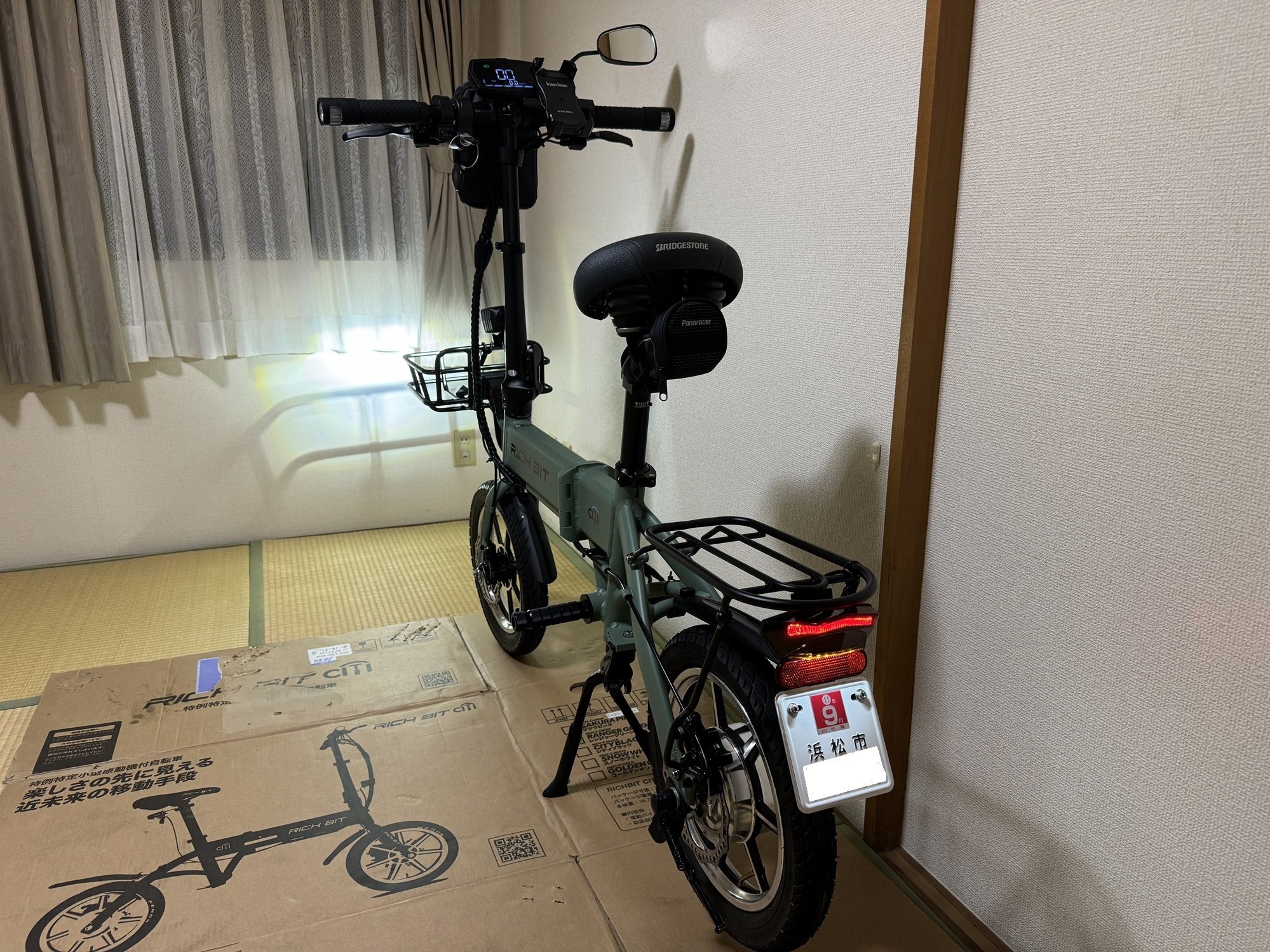 RICH BIT CITY リアキャリアとか｜かげめ