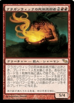 MTG】超能力蛙 旧枠FOIL4枚セット