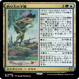 統率者/EDH】ブルームバロウ 統率者デッキレビューその3「友好の印