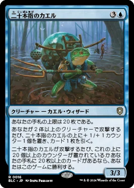 統率者/EDH】ブルームバロウ 統率者デッキレビューその3「友好の印