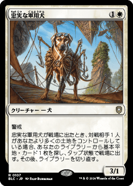 統率者/EDH】ブルームバロウ 統率者デッキレビューその2「家族 統率者/EDH】ブルームバロウ 統率者デッキレビューその2「家族