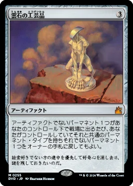 統率者/EDH】ブルームバロウ 統率者デッキレビューその2「家族が第一