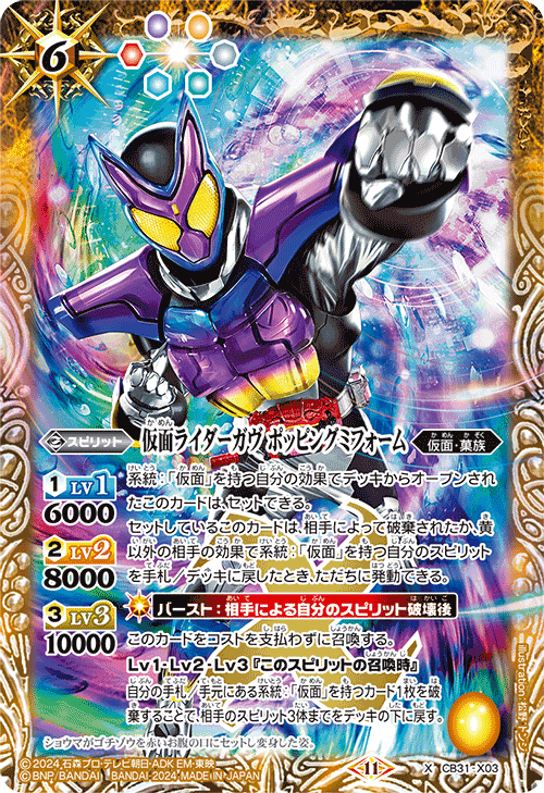 2024仮面ライダーカップを考える エグゼイド編|いろは 2024仮面ライダーカップを考える エグゼイド編|いろは