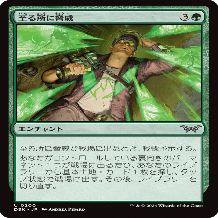 ダスクモーン：戦慄の館』ヒストリック職工目線で見る緑のコモン