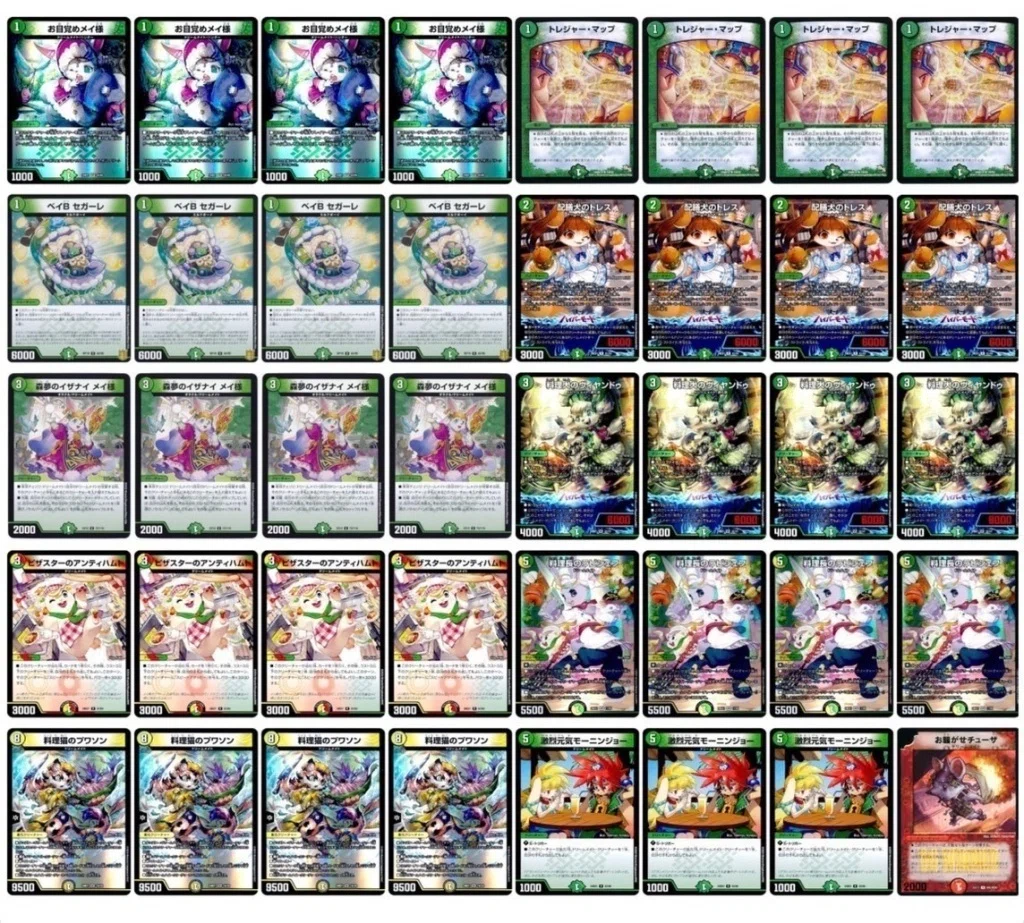 ドリメモ｜Rei04#ФωФ