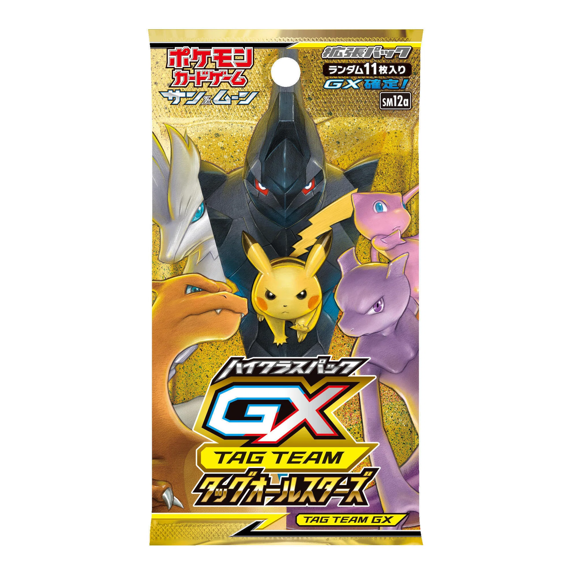 ハイクラスパックについて[ポケカ]｜リユルン