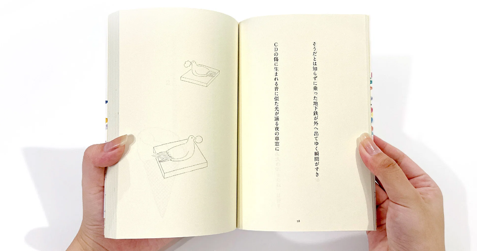 空前の短歌ブーム。あなたの好きな一首を見つけて｜金城学院 公式 note