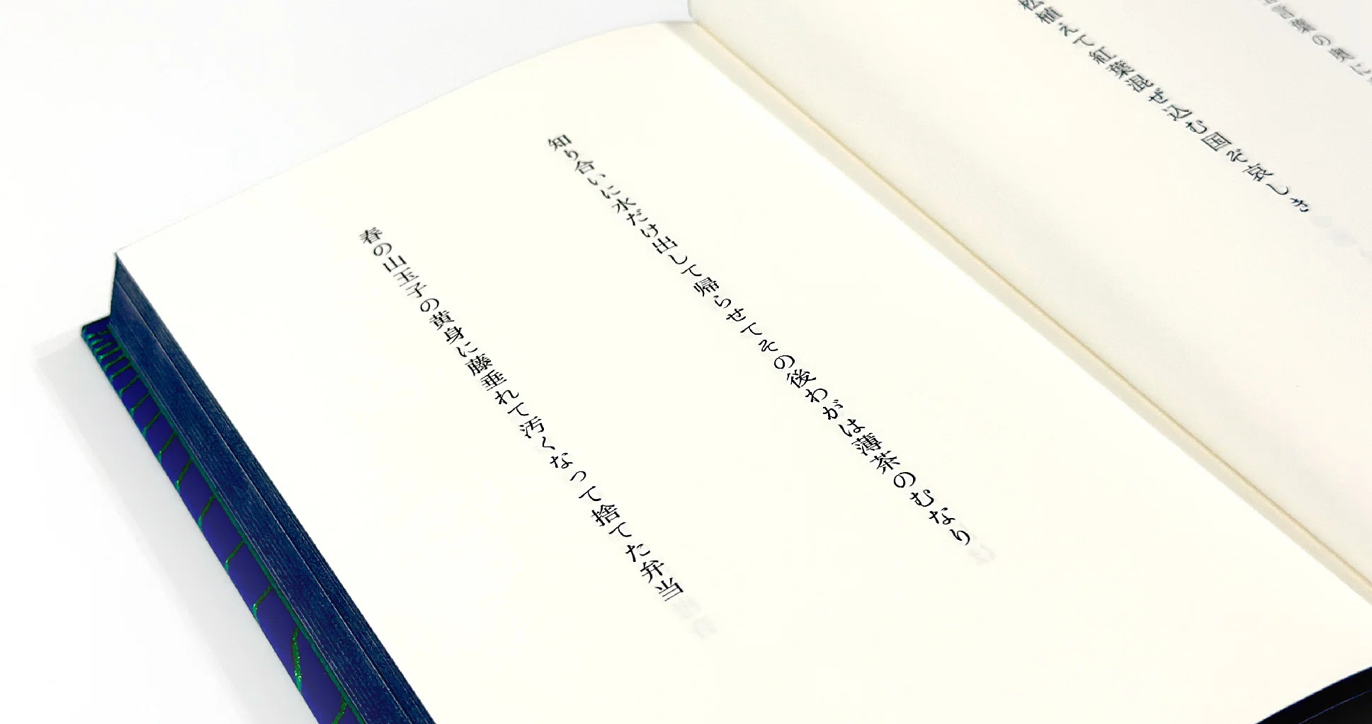 空前の短歌ブーム。あなたの好きな一首を見つけて｜金城学院 公式 note