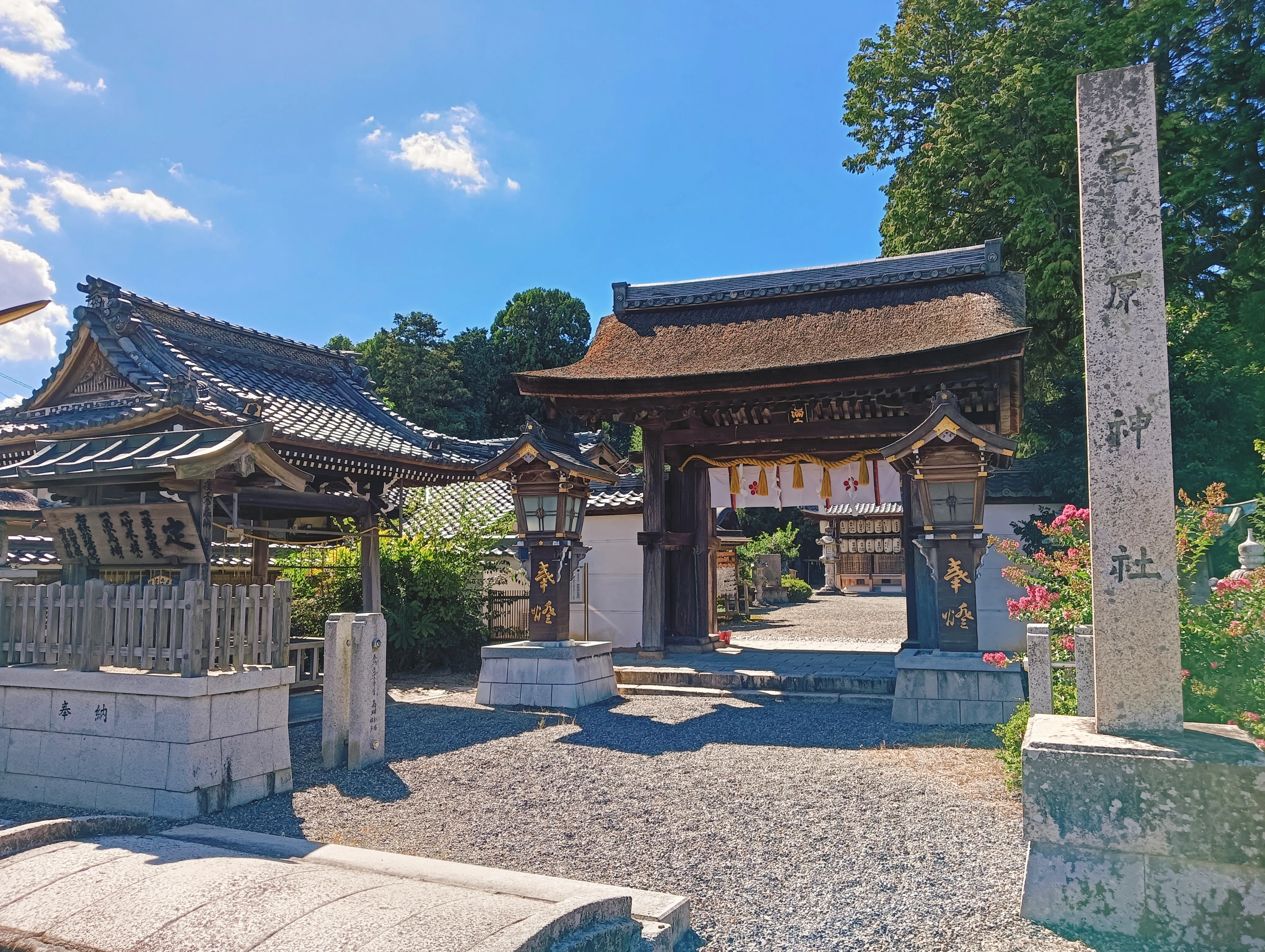 菅原 康 滋賀の神社巡り～菅原神社｜ゆり
