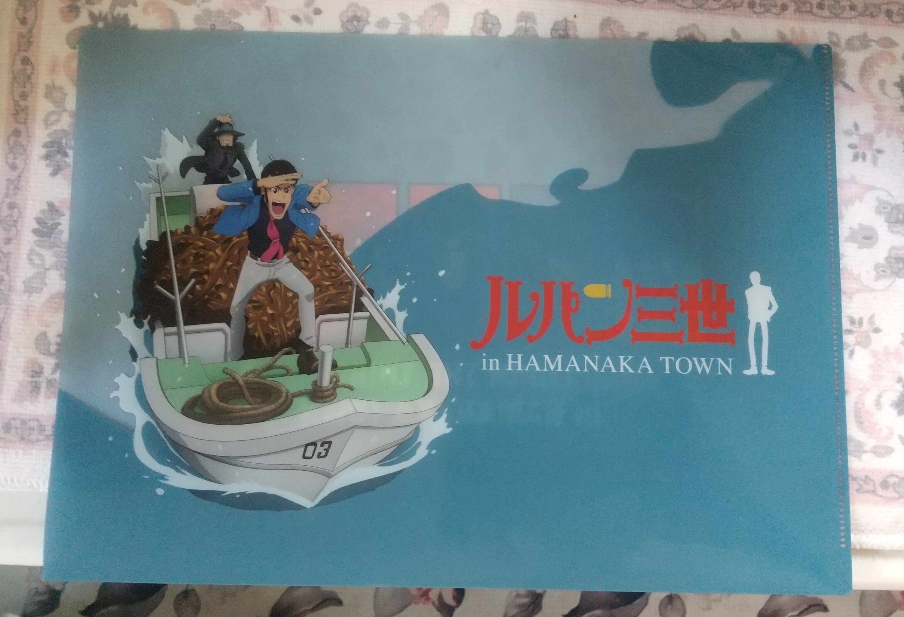 ルパン三世フェスティバル｜浜中町・ルパン三世-宝島プラン-