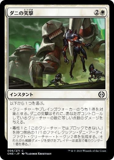 刈り手、ベイレン】カジュアル目線EDH情報｜D子＠Vtuber