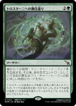 刈り手、ベイレン】カジュアル目線EDH情報｜D子＠Vtuber