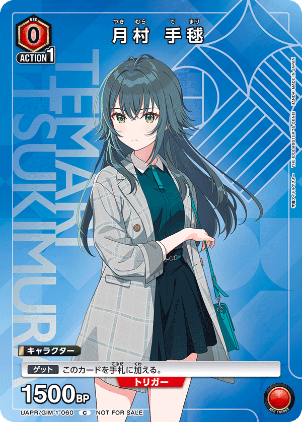 学マス（信号機）デッキ　UNIONARENA ユニアリ 学マス 信号機 デッキ - メルカリ