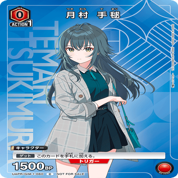 ユニオンアリーナ】有効打点ですり潰す学マス信号機デッキ｜アラジマ