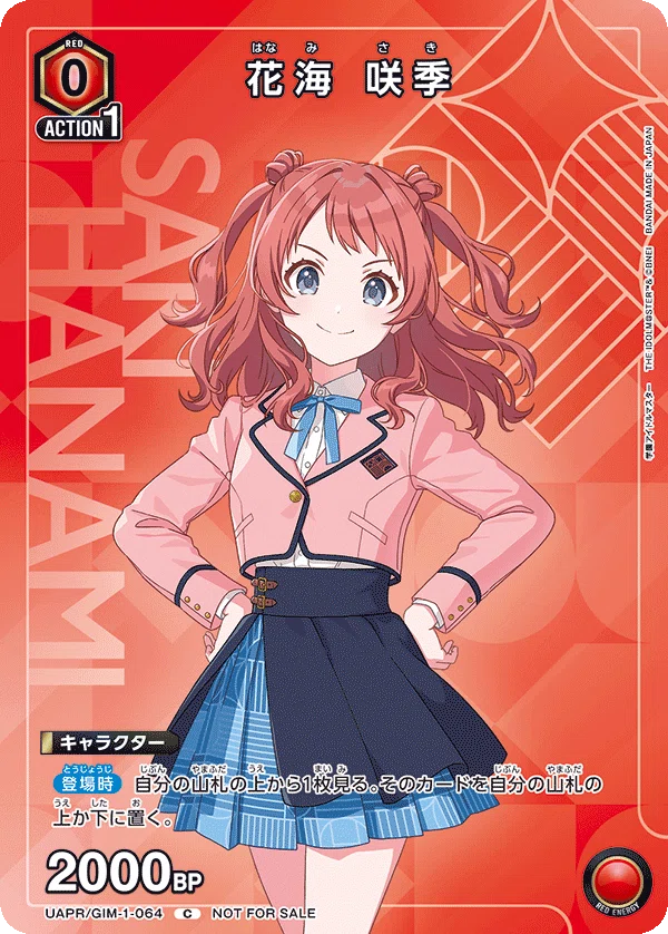ユニオンアリーナ】有効打点ですり潰す学マス信号機デッキ|アラジマ ユニオンアリーナ】有効打点ですり潰す学マス信号機デッキ|アラジマ