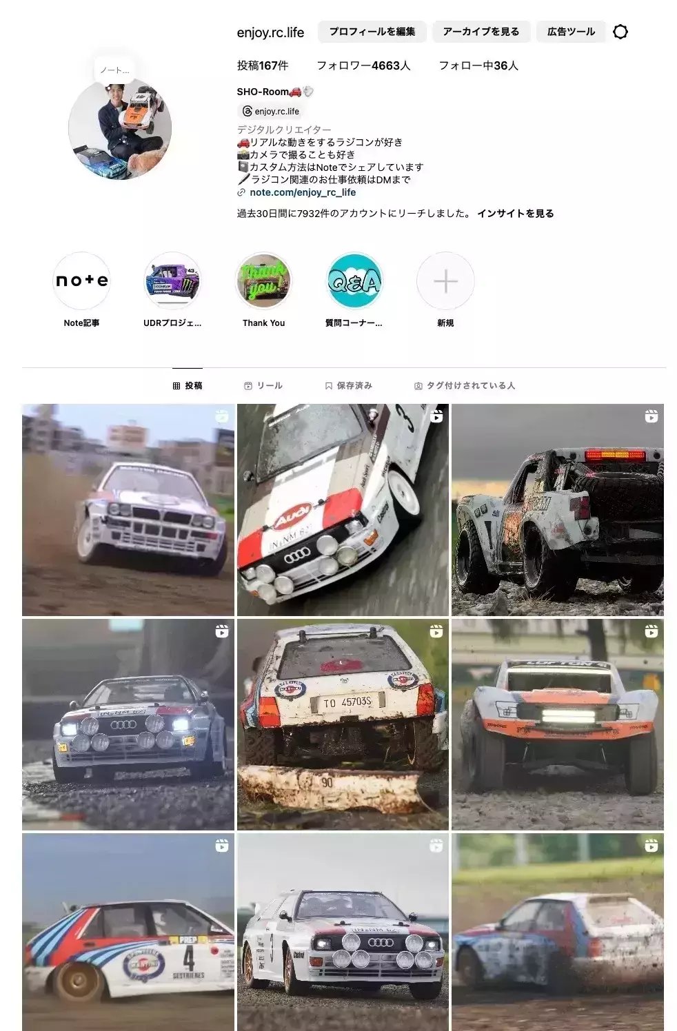 突然ラジコンが動かなくなりました。原因を探ります｜SHO-Room🚙💨
