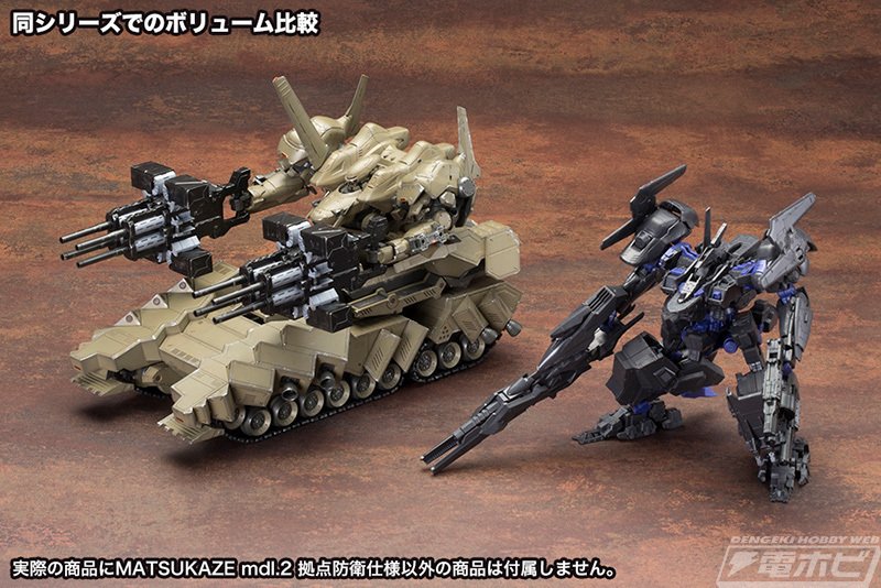 アーマード・コア』タンク型機体「MATSUKAZE mdl.2 拠点防衛仕様