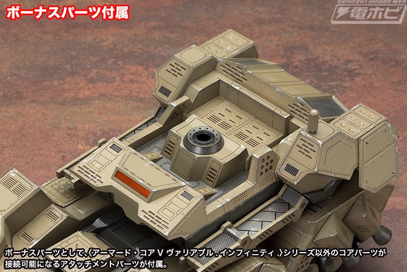 プラモ アーマード・コア 拠点防衛仕様 Amazon | コトブキヤ アーマード・コア ヴァーディクトデイ