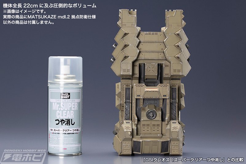 プラモ アーマード・コア 拠点防衛仕様 Amazon | コトブキヤ アーマード・コア ヴァーディクトデイ