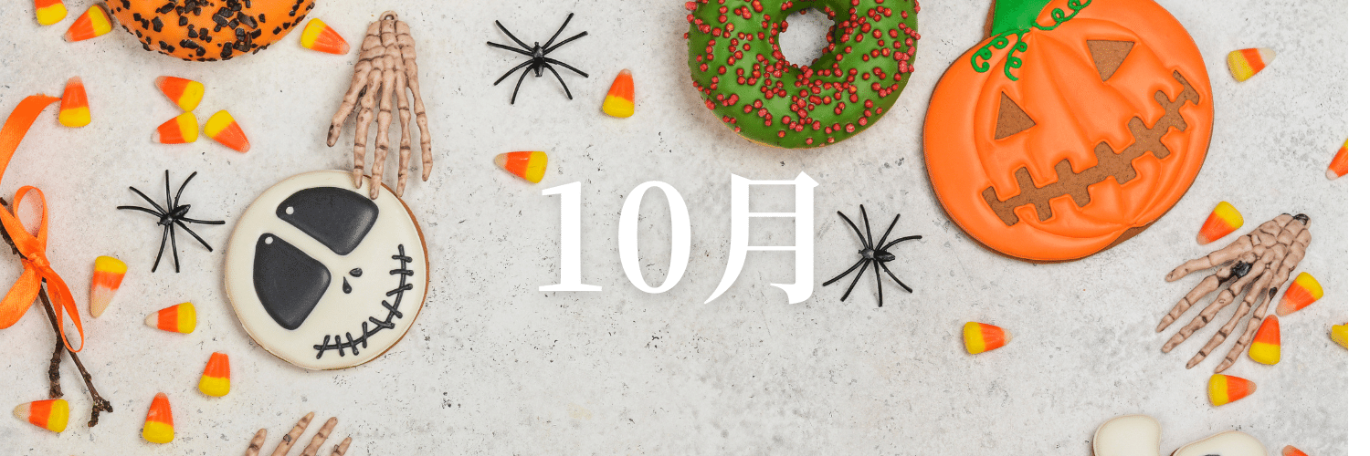 【y꙳*゜購入前に一言お願いします！様専用】ハンドメイド 12/30 総勢1,000名の人気ハンドメイド作家が集まる3日間『東京ハンドメイド