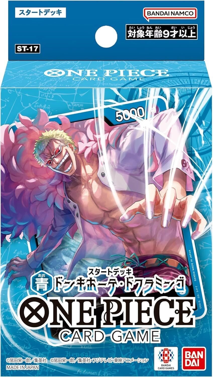 ワンピースカード】 青ドフラミンゴ2024年9月～Verのデッキ