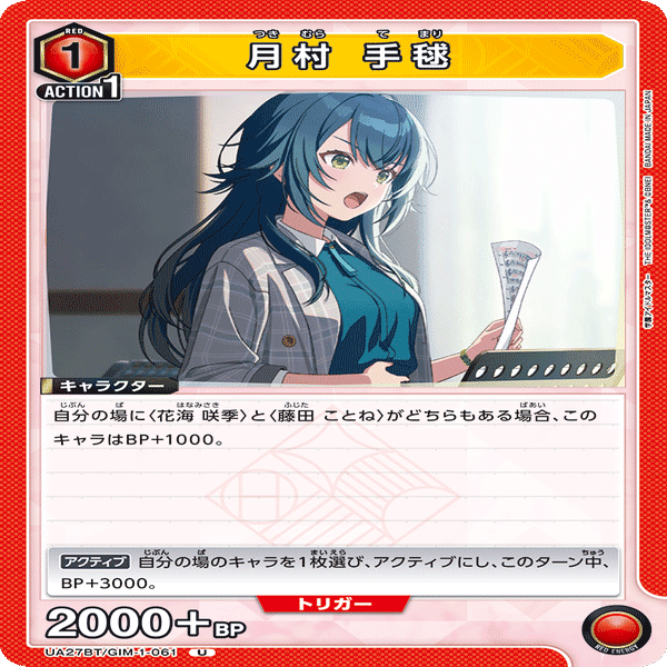 ユニオンアリーナ】有効打点ですり潰す学マス信号機デッキ｜アラジマ