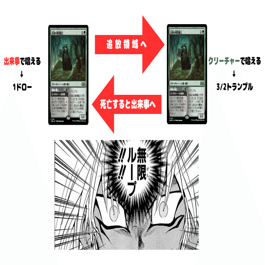 知識ゼロからMTGを始めました④-ゴルガリミッドレンジの目覚め-【MTG