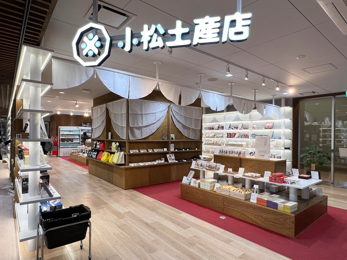 17【小松は〈住みやすいまち〉】小松土産店 瀬川千明さんの声｜石川県