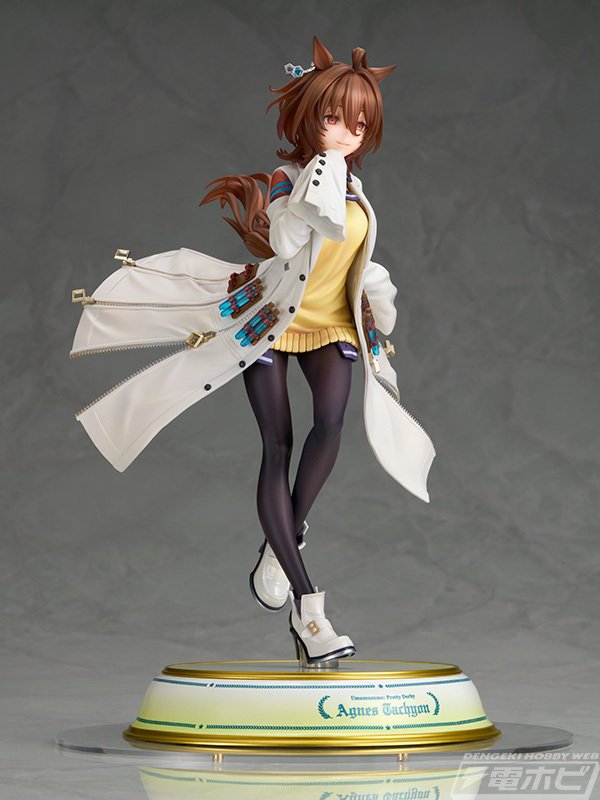 ウマ娘 プリティーダービー アグネスタキオン 勝負服ver. スラリと伸びる脚や表情が魅力的！『ウマ娘』勝負服姿の