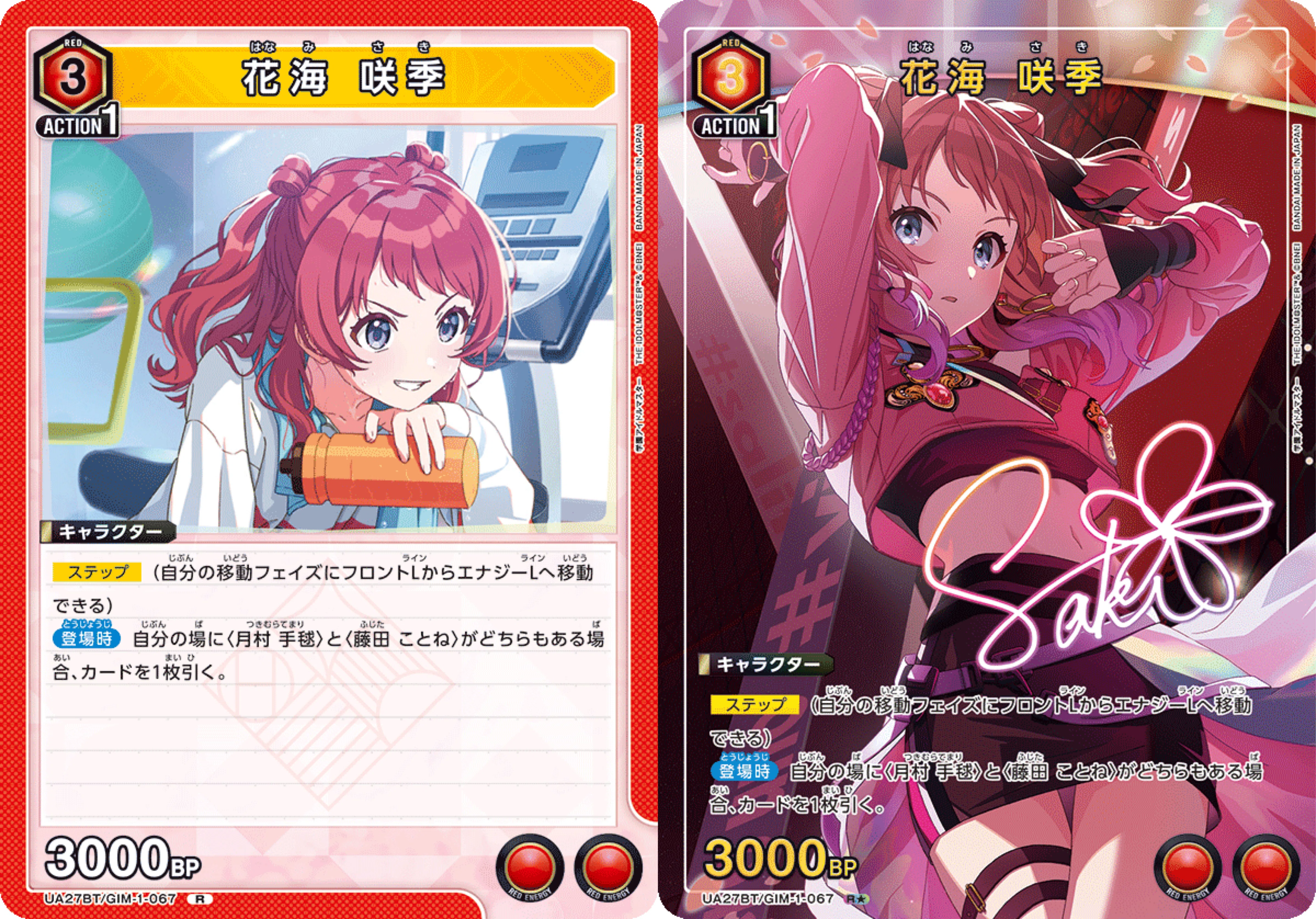 学園アイドルマスターからユニアリを始める新規さん向けの記事｜ゼナ