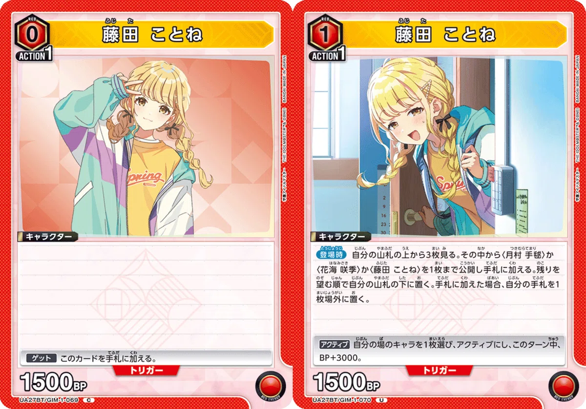 PSA10 宿儺 SR 星3 つい パラレル ユニオンアリーナ