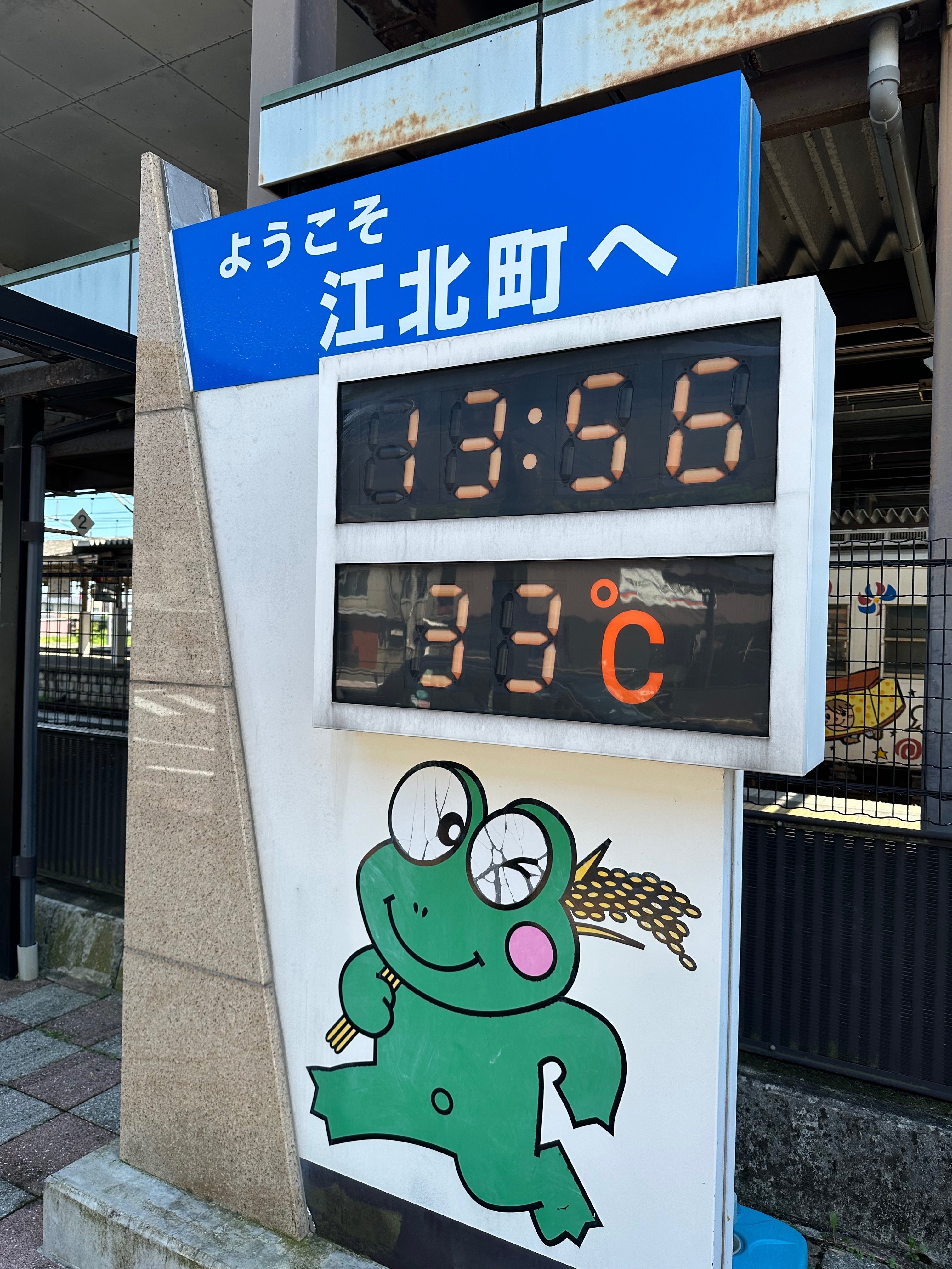 T*i様 鉄道行き先表示板 熊本 小倉 岡山comfy outdoor garment