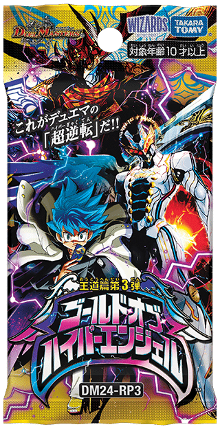 ブレスラチェイン】デドダム確定サーチで新たな次元へ。次環境の ブレスラチェイン】デドダム確定サーチで新たな次元へ。次環境の