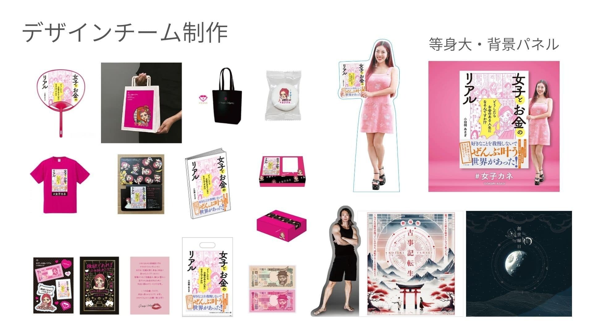 魅力覚醒講座のコピーではなく冊子になっています私も覚醒❢ 魅力覚醒講座のテキストを買う前に絶対読んで！購入前の注意点