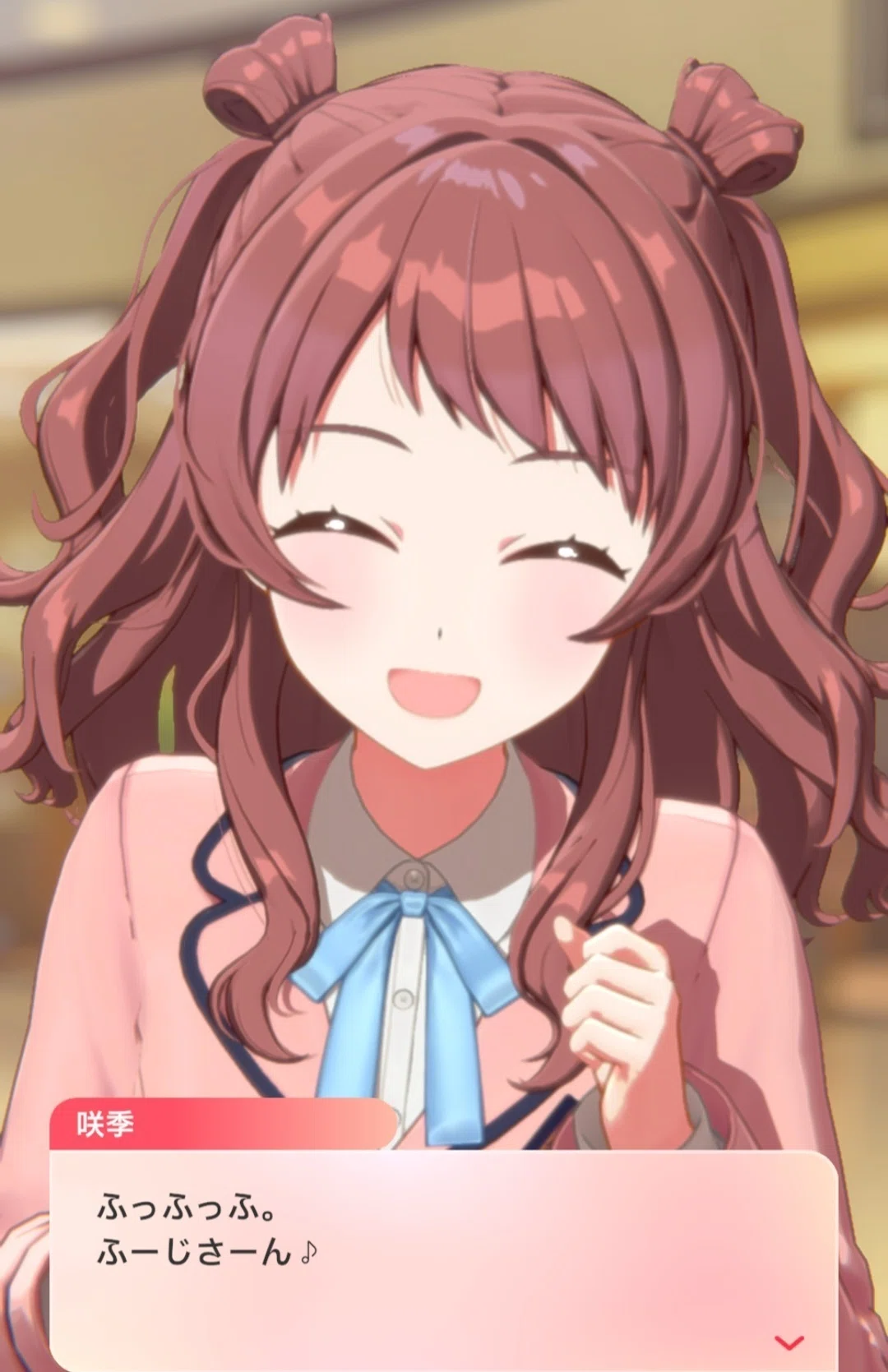 学マス】好きなおでかけコミュ｜ハトキタ