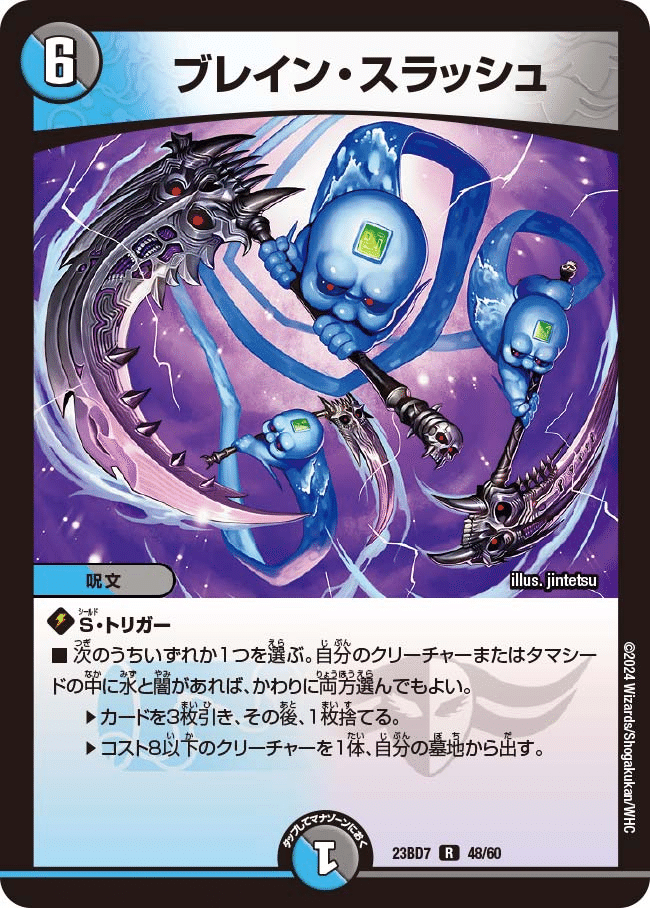 ブレスラチェイン】デドダム確定サーチで新たな次元へ。次環境の ブレスラチェイン】デドダム確定サーチで新たな次元へ。次環境の