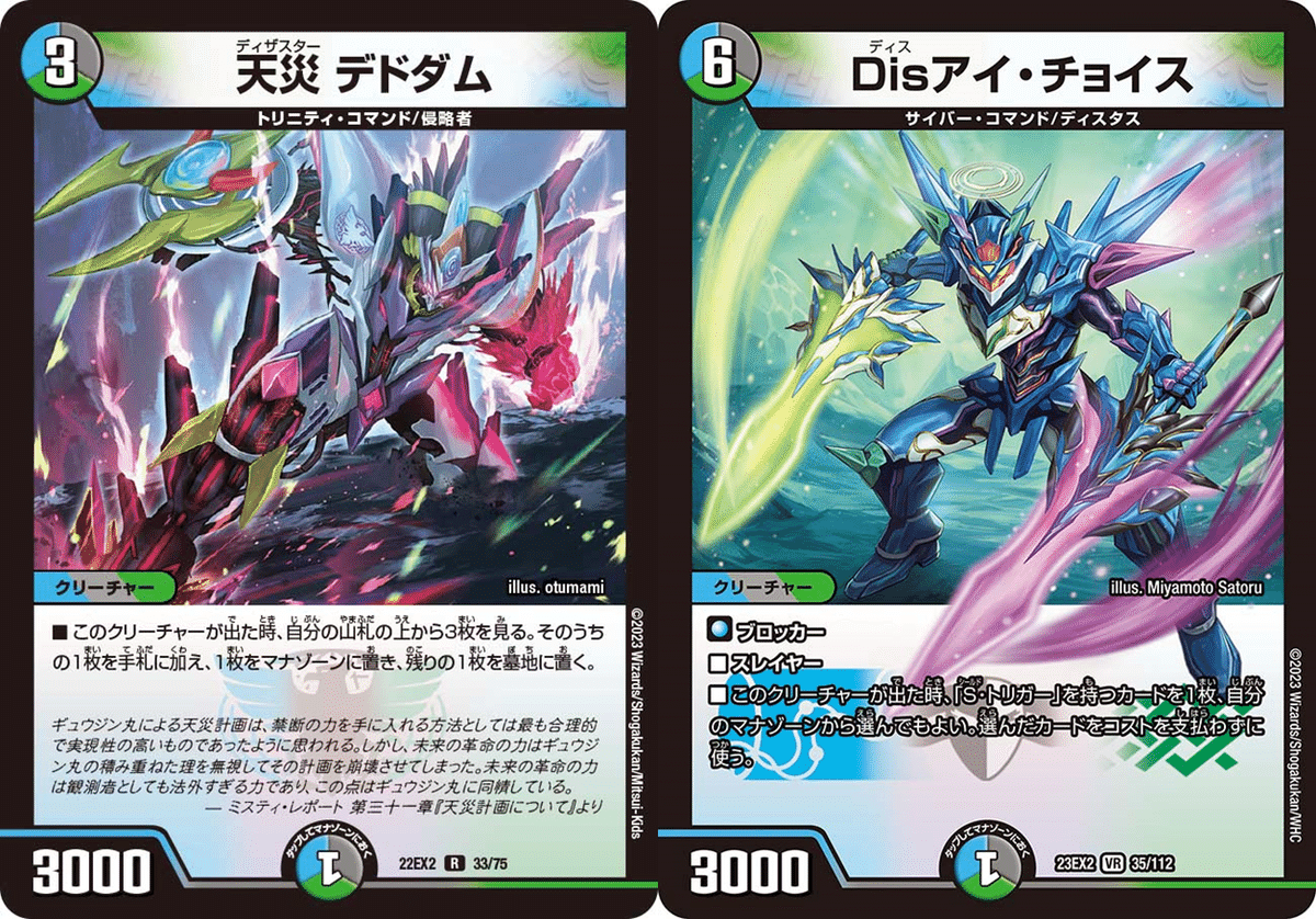 ブレスラチェイン】デドダム確定サーチで新たな次元へ。次環境の ブレスラチェイン】デドダム確定サーチで新たな次元へ。次環境の