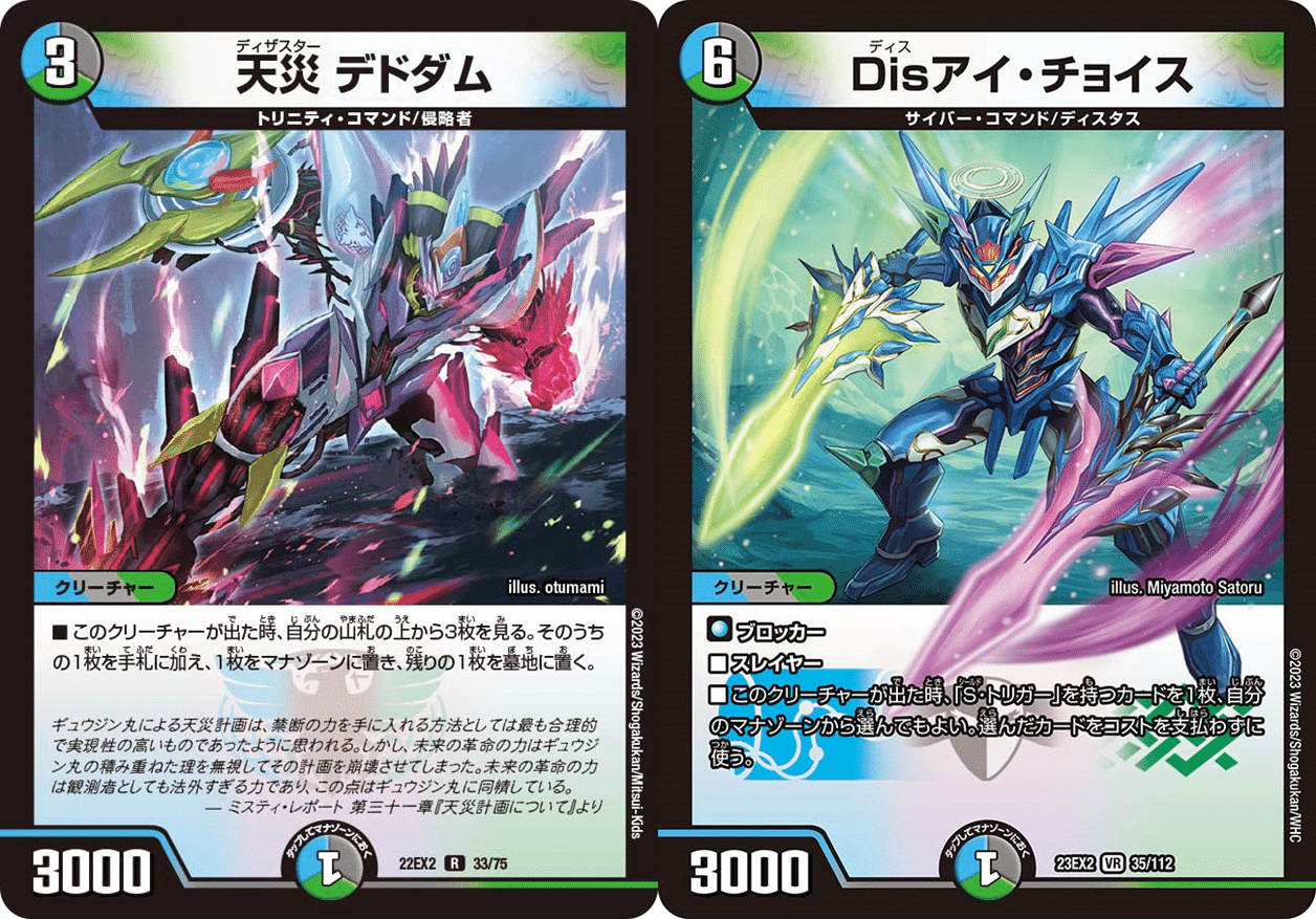 ブレスラチェイン】デドダム確定サーチで新たな次元へ。次環境のTier1 ブレスラチェイン】デドダム確定サーチで新たな次元へ。次環境のTier1