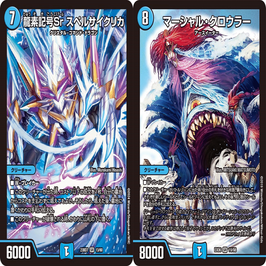 ブレスラチェイン】デドダム確定サーチで新たな次元へ。次環境のTier1