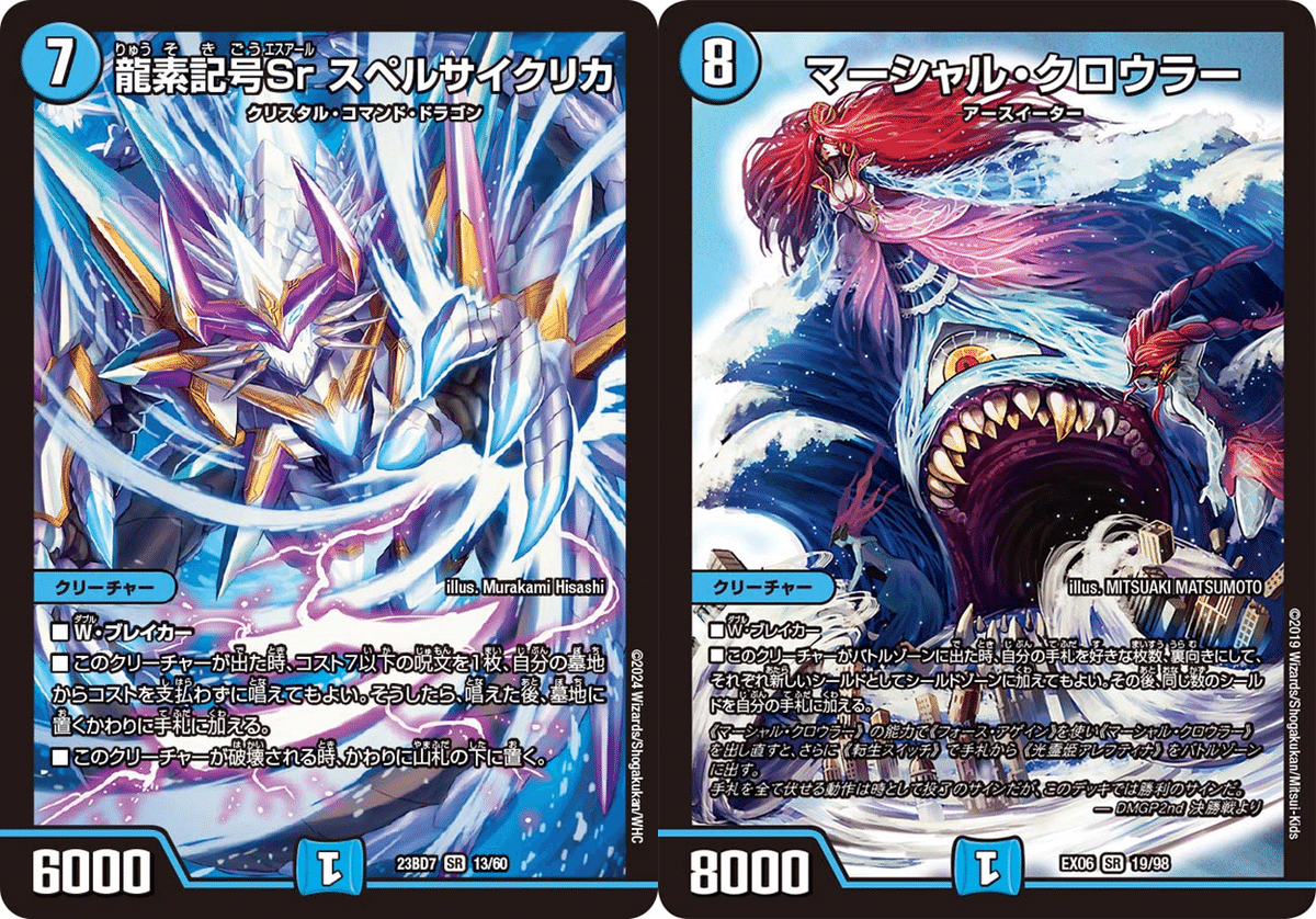 ブレスラチェイン】デドダム確定サーチで新たな次元へ。次環境の ブレスラチェイン】デドダム確定サーチで新たな次元へ。次環境の