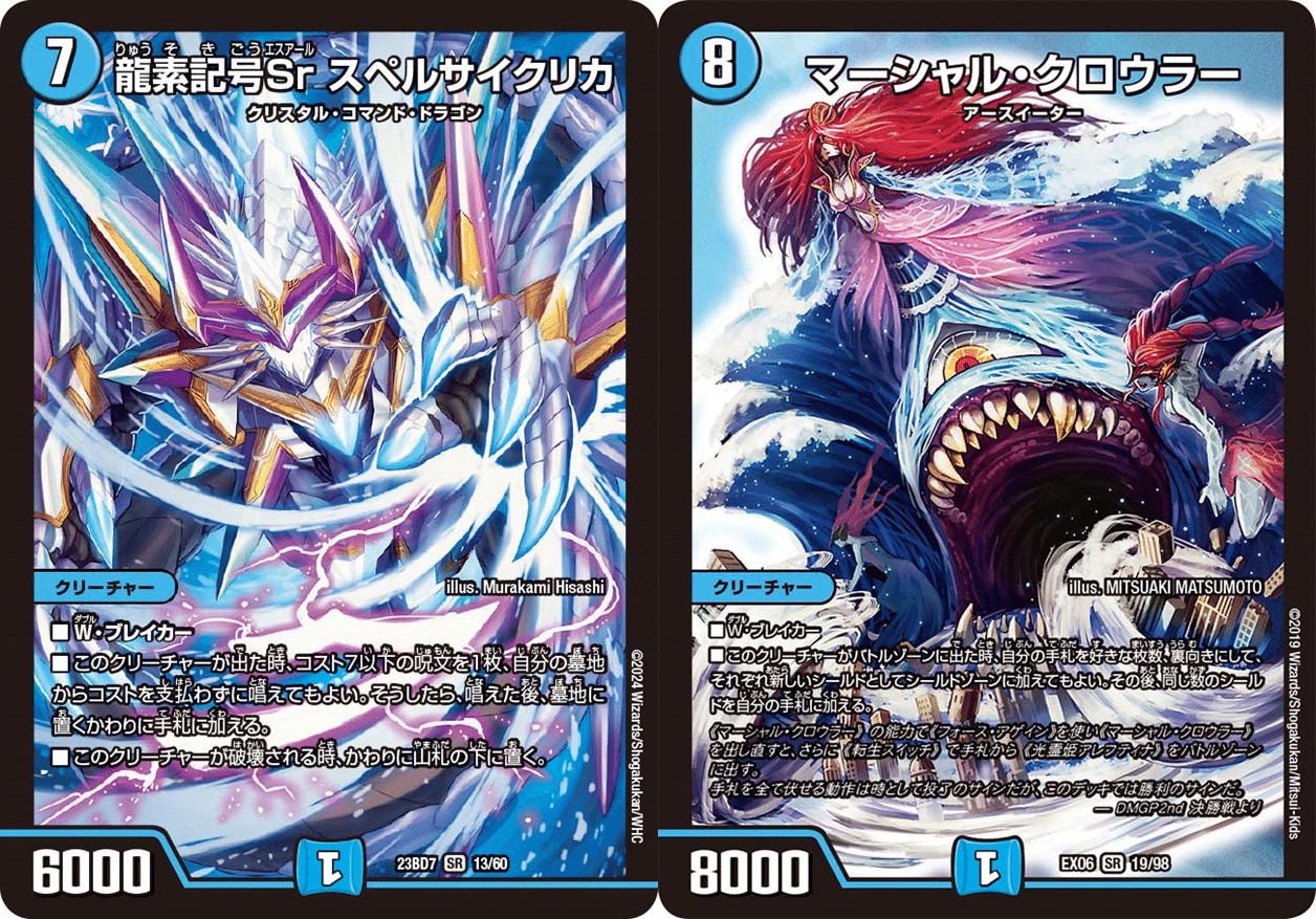 ブレスラチェイン】デドダム確定サーチで新たな次元へ。次環境のTier1 ブレスラチェイン】デドダム確定サーチで新たな次元へ。次環境のTier1