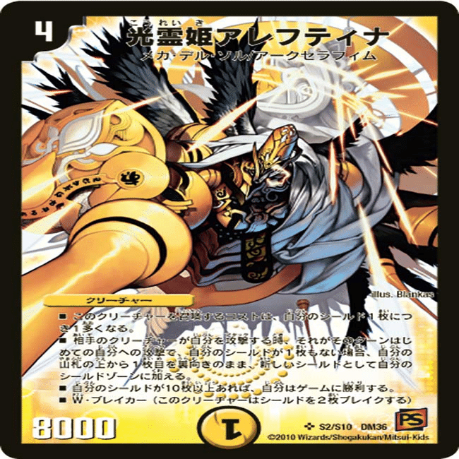 ブレスラチェイン】デドダム確定サーチで新たな次元へ。次環境のTier1