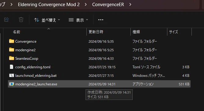 How to install Elden Ring Mod The Convergence + Seamless Coop｜あーる