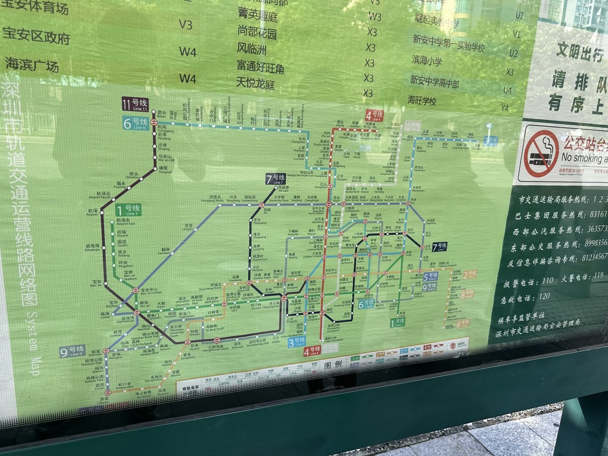 深圳取材の舞台裏】都市開発もスゴイ！ 発展目まぐるしい中国の地下鉄に乗ってみた｜JMP（JapanStep Media Project）の公式note