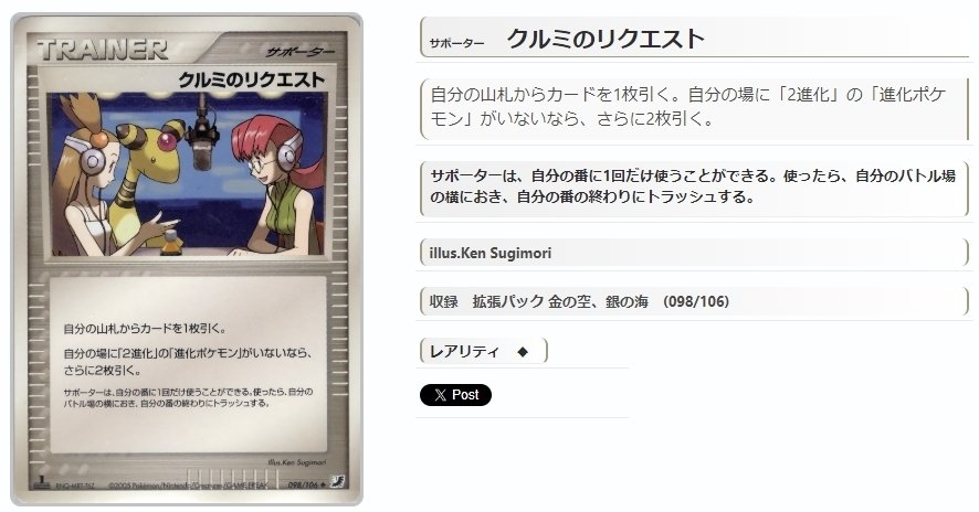 ADV・PCG個別カードランク PartA サポーター|寒天(奏天) ADV・PCG個別カードランク PartA サポーター|寒天(奏天)