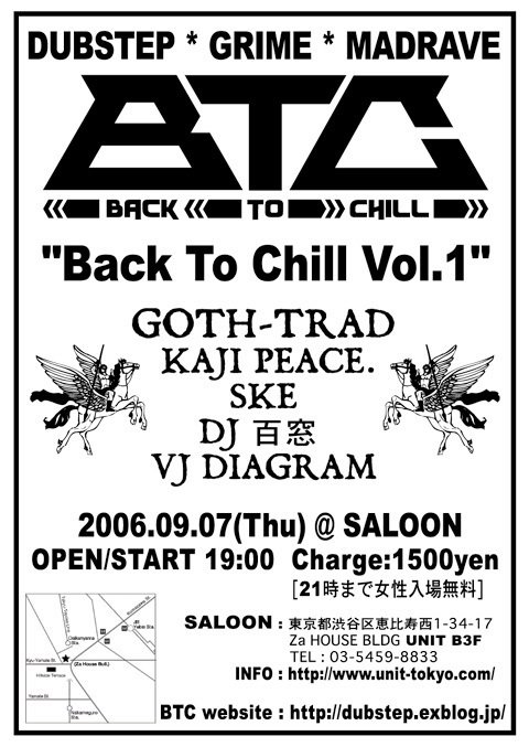邦楽 BORIS GOTH TRAD LOW END MEETING BORIS GOTH TRAD LOW END MEETING