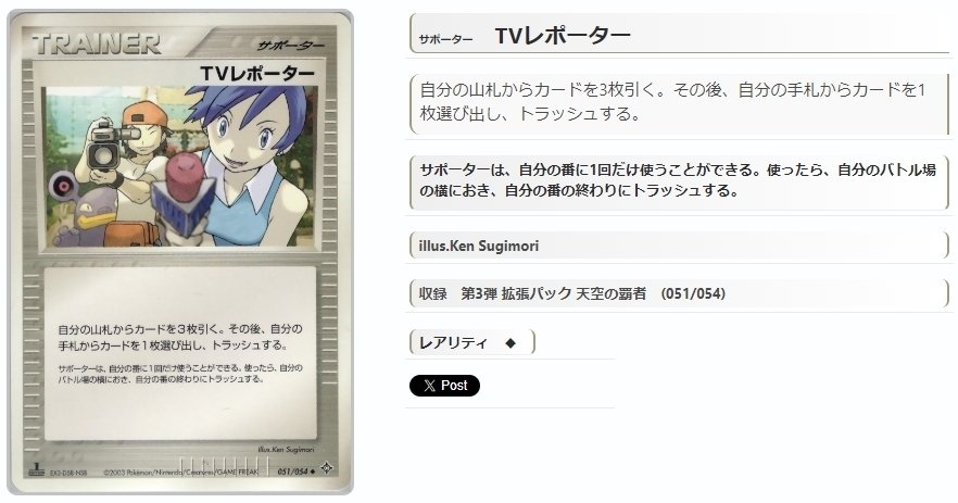 ADV・PCG個別カードランク PartA サポーター|寒天(奏天) ADV・PCG個別カードランク PartA サポーター|寒天(奏天)